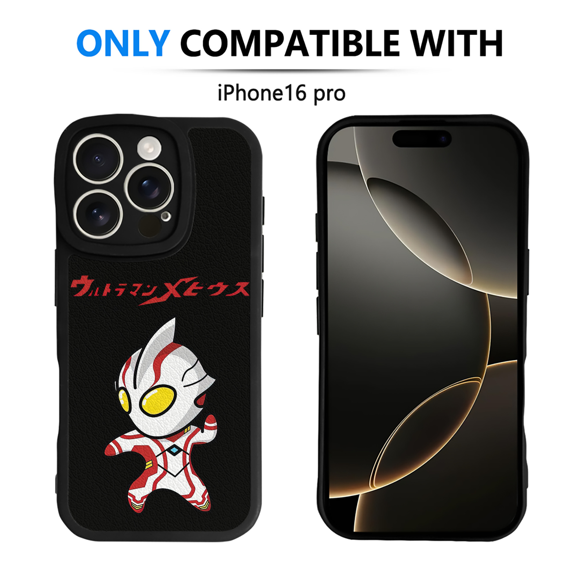 （画像用） ウルトラマン Ultraman 【iPhone 16シリーズ対応】シリコンスマホケース（レザー調） 材質：シリコン